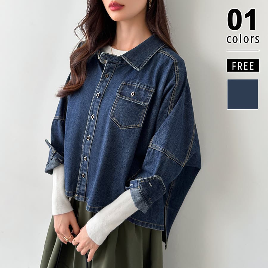 デニムジャケット・こここページ デニムジャケット デニムシャツジャケット オーバーサイズ[品番