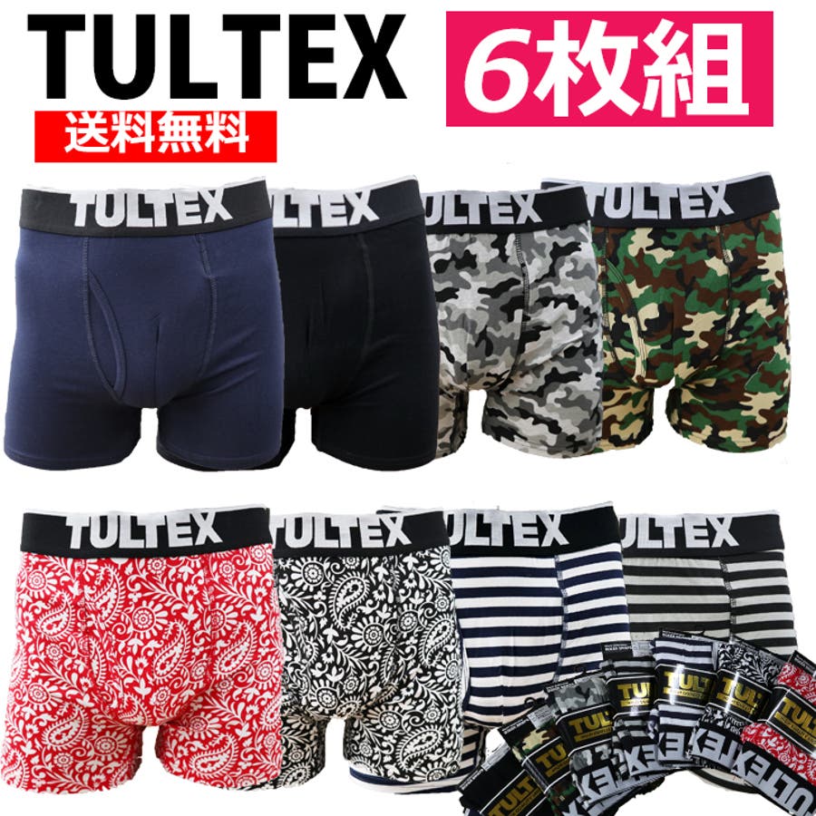 2022秋冬新作 TULTEX タルテックス ボクサーパンツ Mサイズ TULTEX(タルテックス) ボクサーパンツ2枚組 Lサイズ
