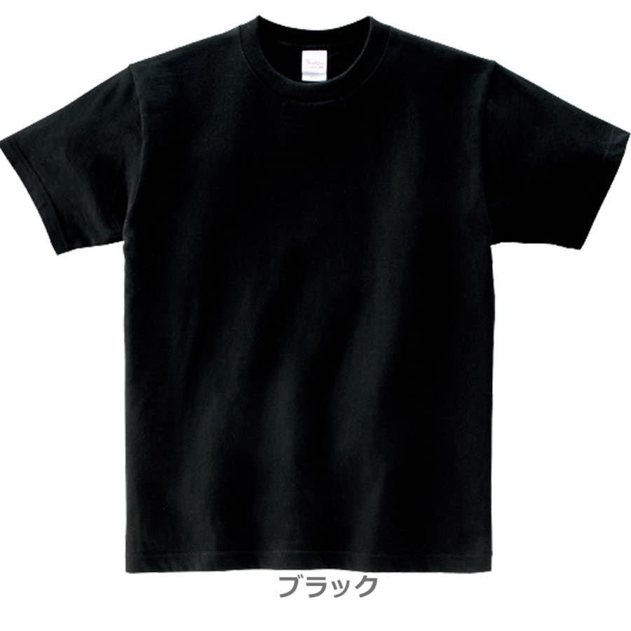 Printstar】プリントスター5.6オンスＴシャツ Ｌサイズ[品番