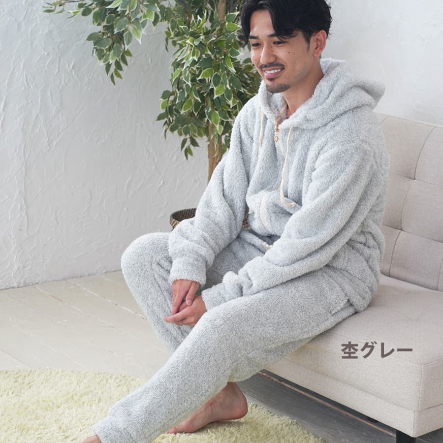 メンズ杢ボアZIPジップパーカー上下セットルームウェア 3カラー