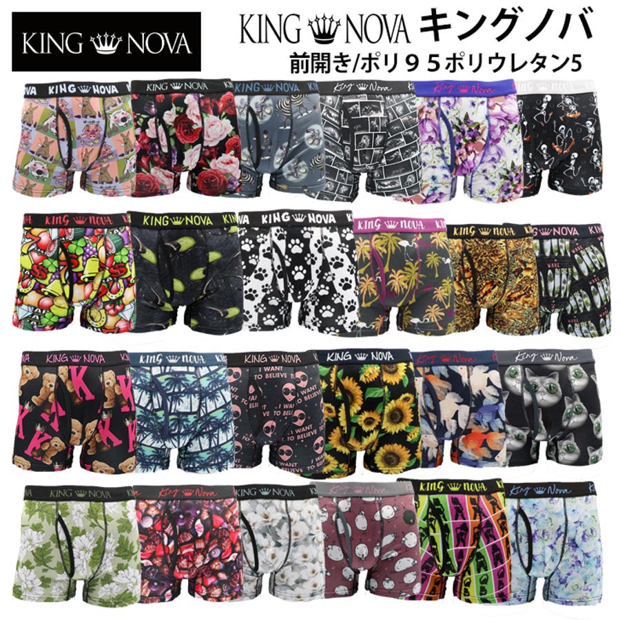 メンズ ボクサーパンツ2枚組 OUTDOOR[品番:CPLM0000173 メンズ ボクサーパンツ2枚組 OUTDOOR[品番:CPLM0000173