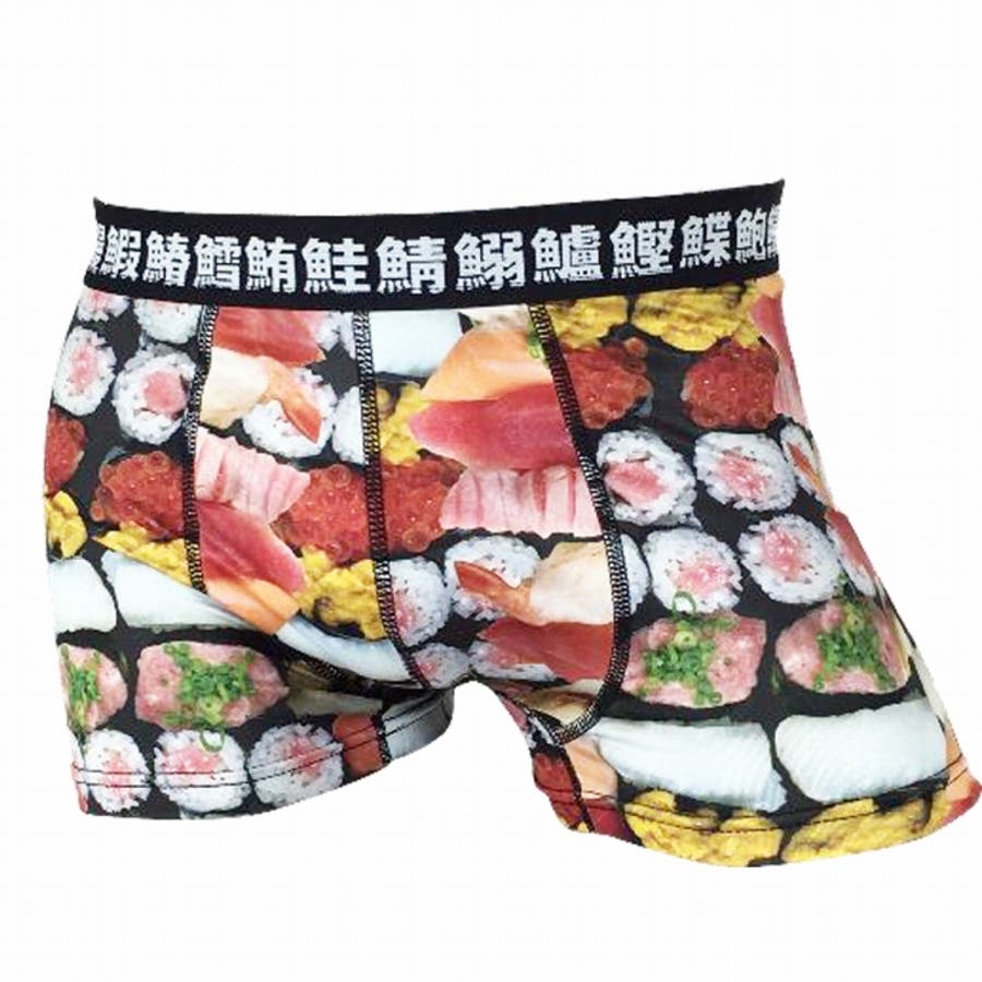 CUW-221】ボクサーパンツ 寿司 すし 前閉じ つるつる メンズ [品番