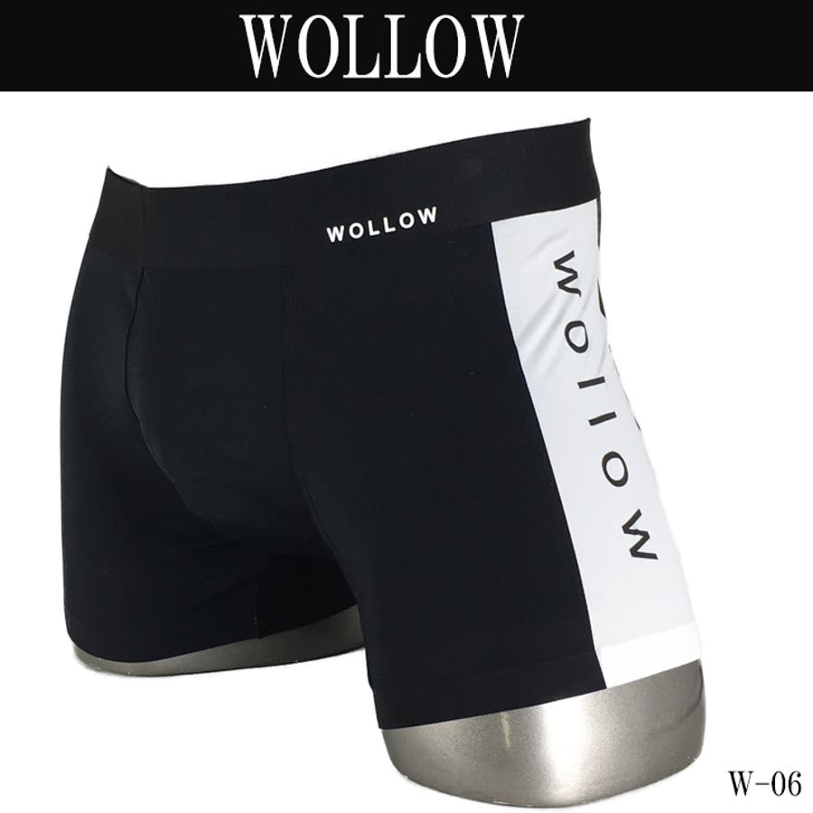 【WOLLOWワロー】W-06メンズボクサーパンツ 速乾履き心地重視