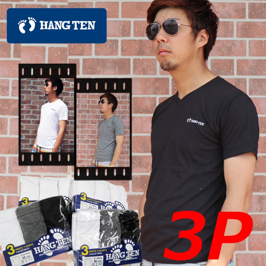 HANGTENハンテン3PTシャツセット Vネック クルーネック[品番