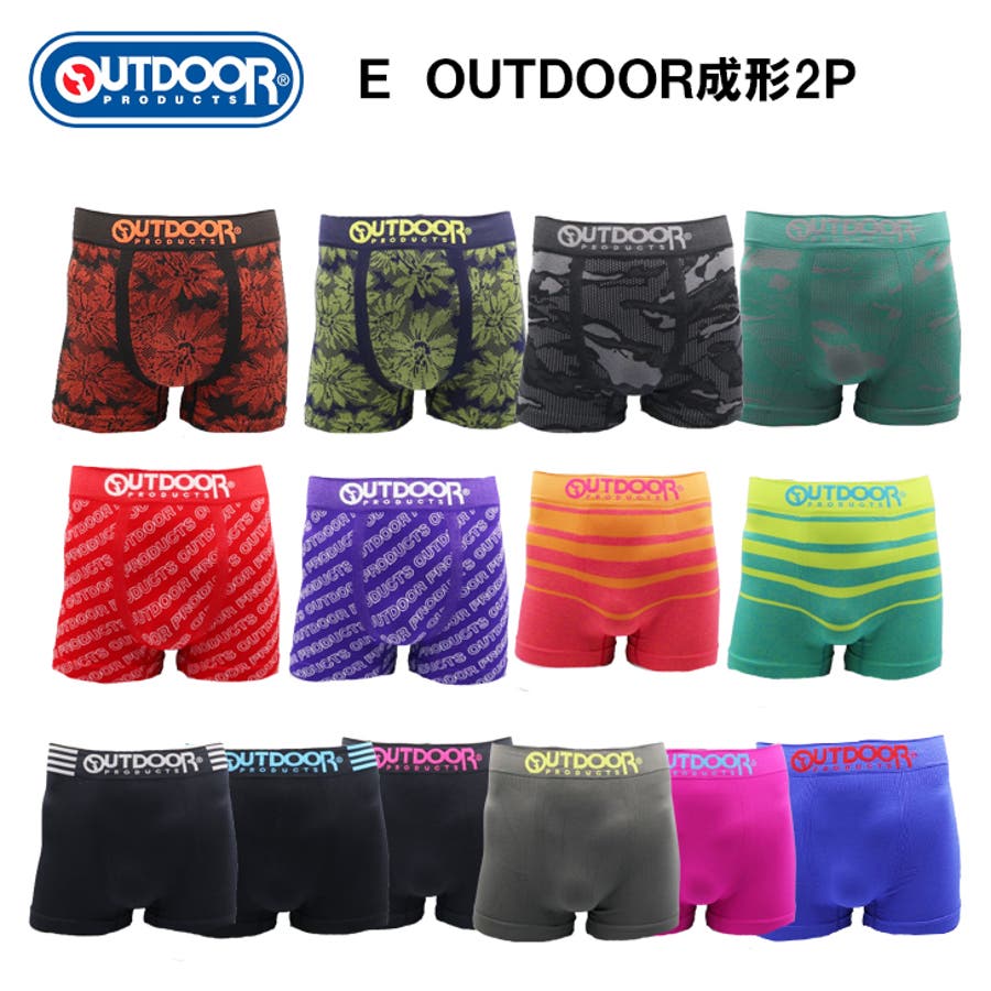 メンズ ボクサーパンツ2枚組 OUTDOOR[品番：CPLM0000173]｜COMPLETE