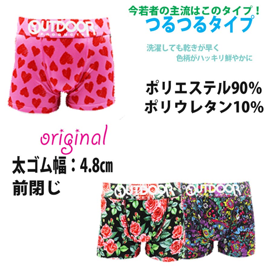 OUT5枚フィット メンズ ボクサーパンツ[品番：CPLM0001344]｜COMPLETE