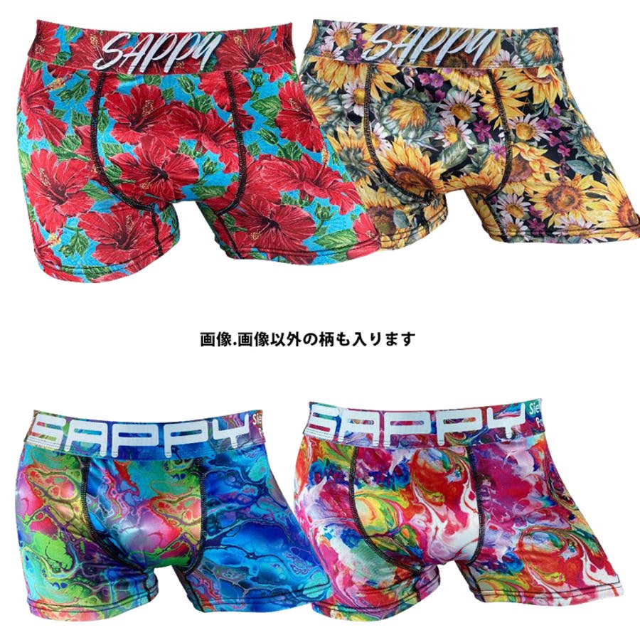 SAPPY ボクサーパンツ新品　X L 2個セット 楽天市場】SAPPY サピー シームレスボクサーパンツ 成型蛍光杢 3