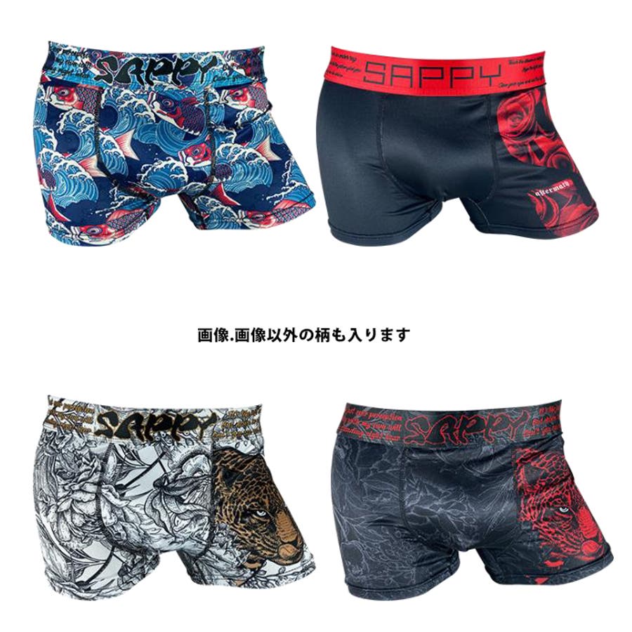 福袋3枚】SAPPYスペシャルアソート福袋ボクサーパンツ M L[品番