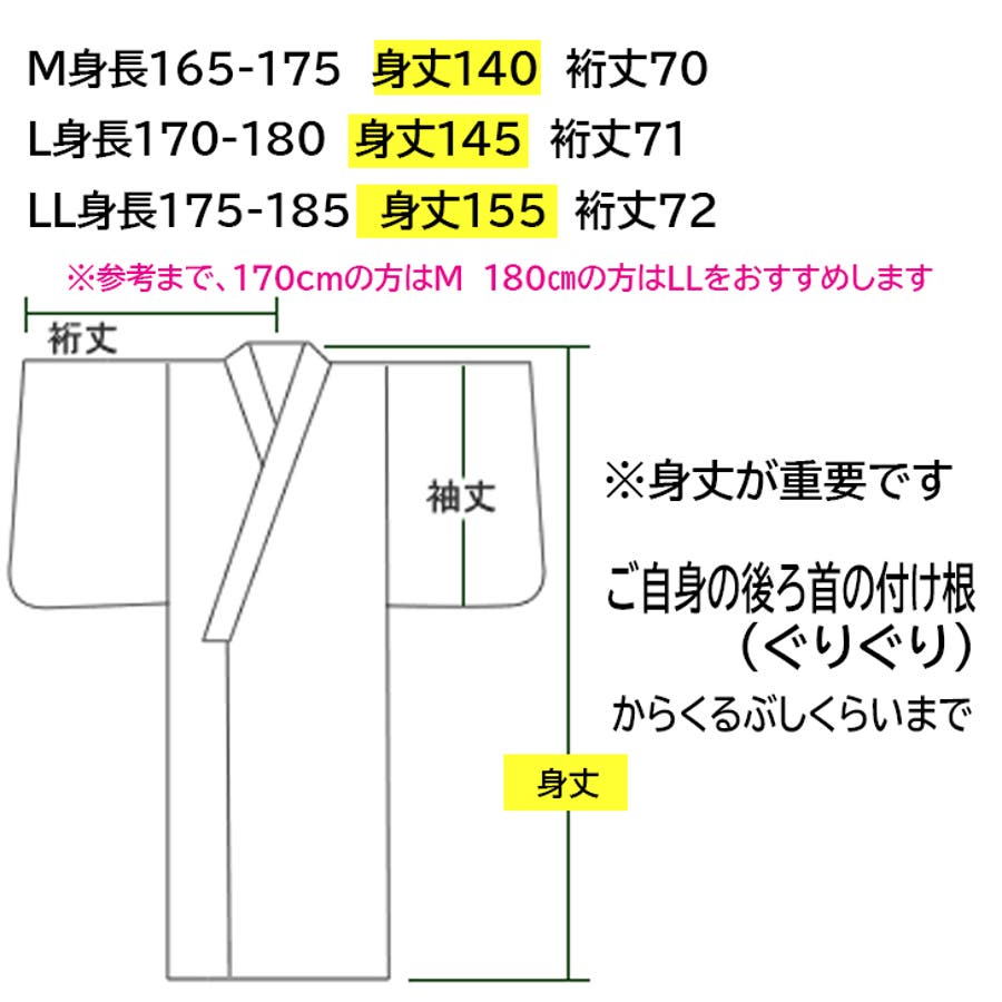 紳士浴衣 メンズ浴衣 2点セット 浴衣 かんたん帯 3カラー M L LL 