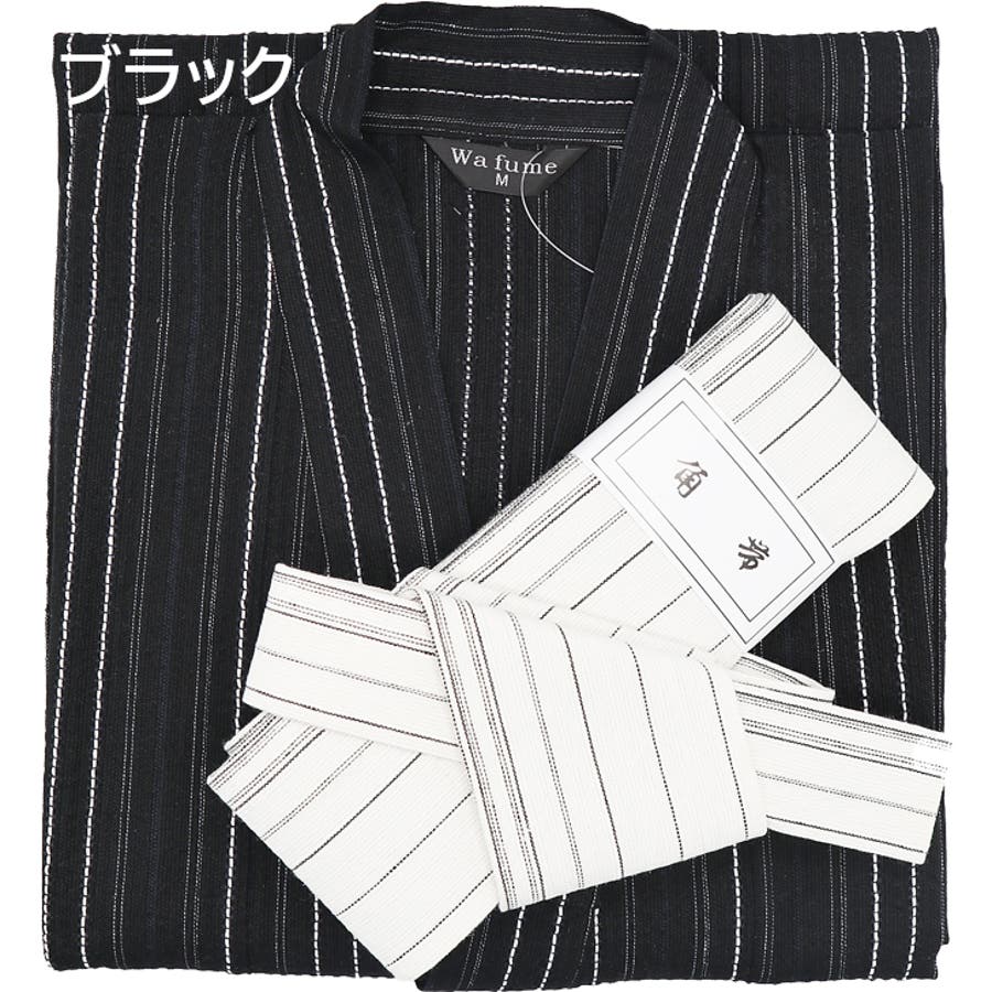 浴衣6点フルセット 男性用 3L 綿100％ 白色×グレー NO250530-2 紳士  