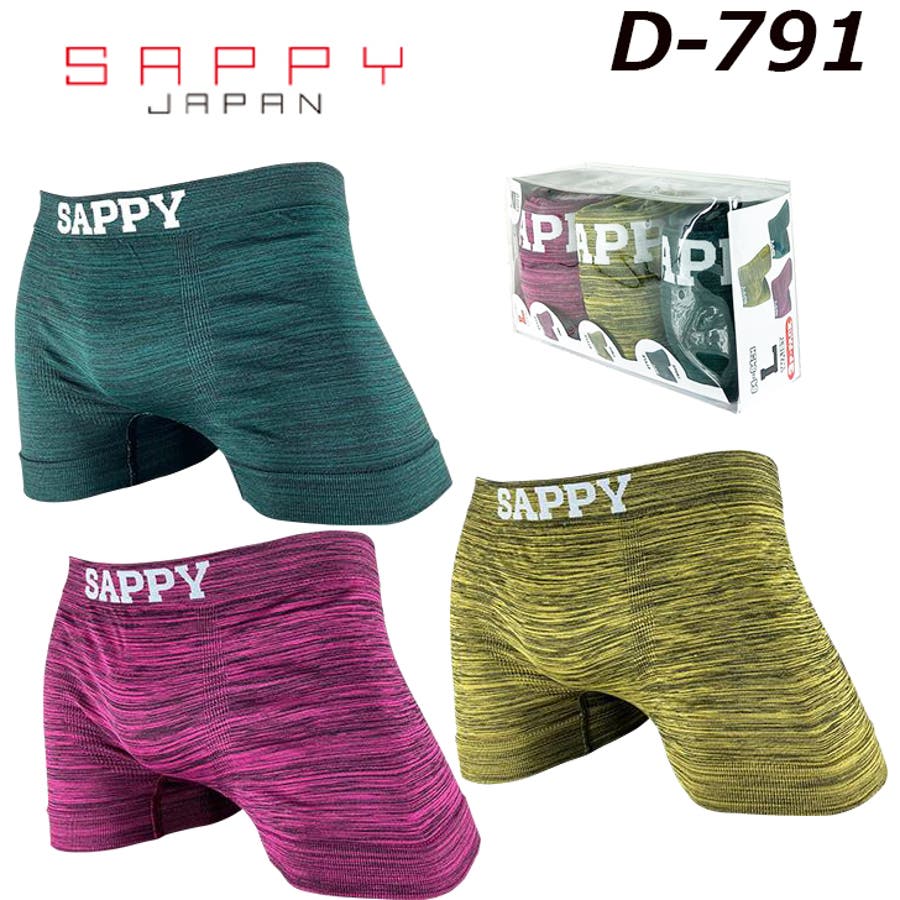 SAPPY 蛍光成型カラー杢 サピー メンズ ボクサーパンツ 3枚組 前 SAPPY 蛍光成型カラー杢 サピー メンズ ボクサーパンツ 3枚組 前