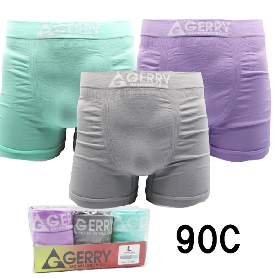 GERRY3P成形ボクサーパンツ3枚組 前閉じ シームレス 3カラー[品番
