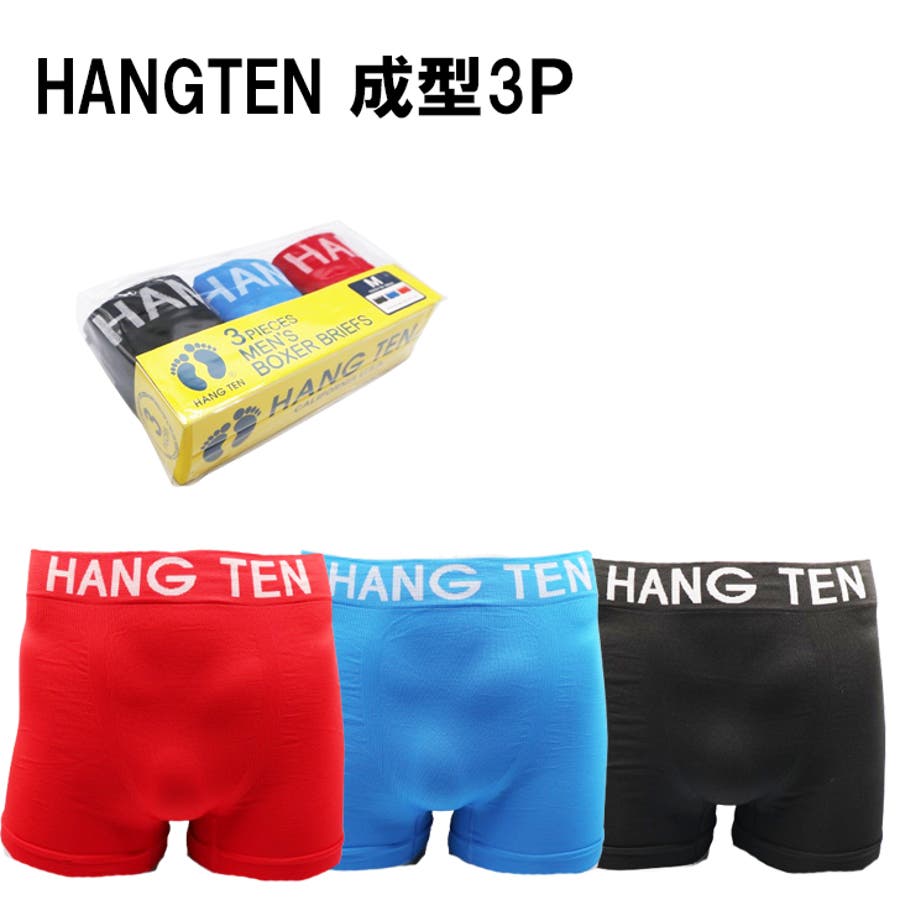 HANG TEN ボクサー3枚組[品番：CPLM0002406]｜COMPLETE（コンプリート 