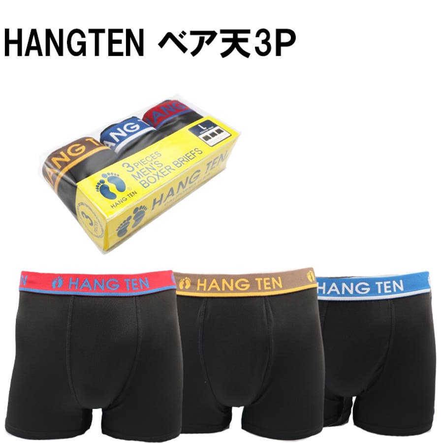 HANG TEN ボクサー3枚組[品番：CPLM0002406]｜COMPLETE（コンプリート 