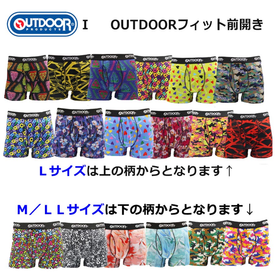 メンズ ボクサーパンツ2枚組 OUTDOOR[品番：CPLM0000173]｜COMPLETE