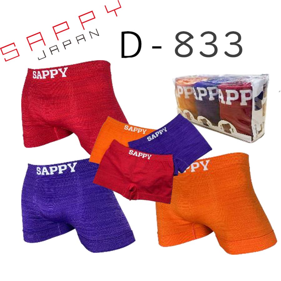 チャル専用　SAPPY ボクサーパンツ 3枚セット チャル専用 SAPPY ボクサーパンツ 3枚セット