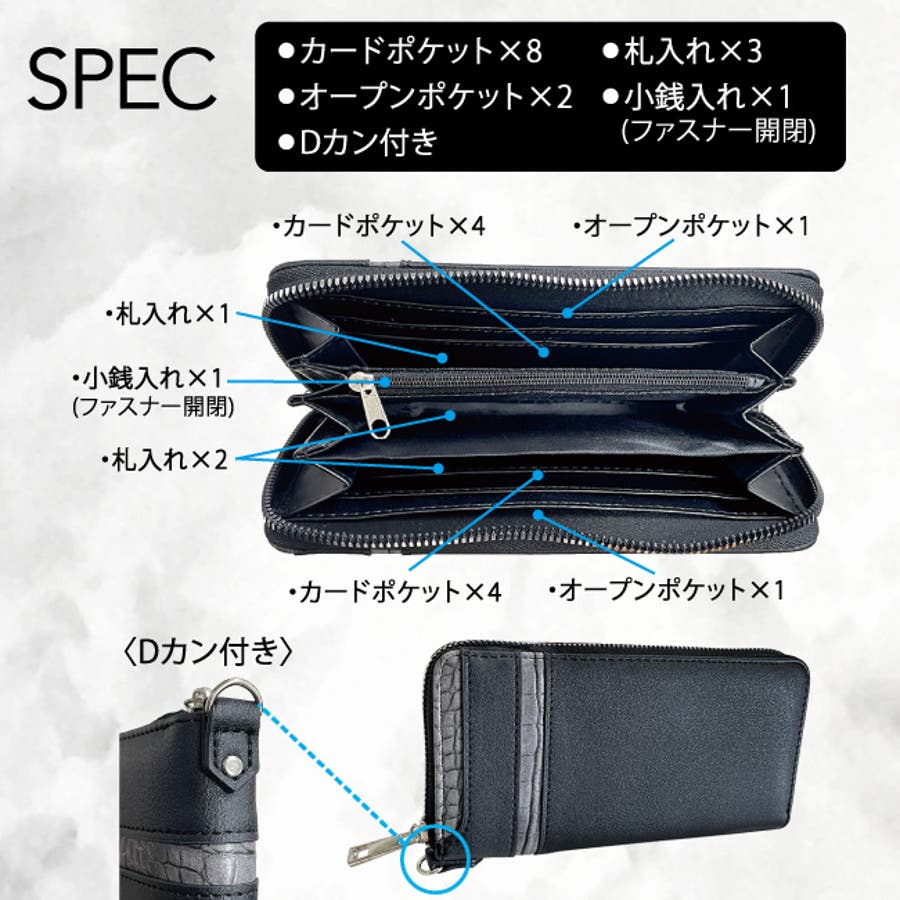 メンズ財布 切り返しクロコ 長財布 Dカン付き シンプル [品番