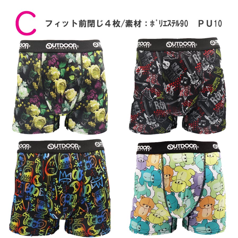 OUT4枚】OUTDOOR メンズ ボクサーパンツ5種柄固定[品番：CPLM0001418