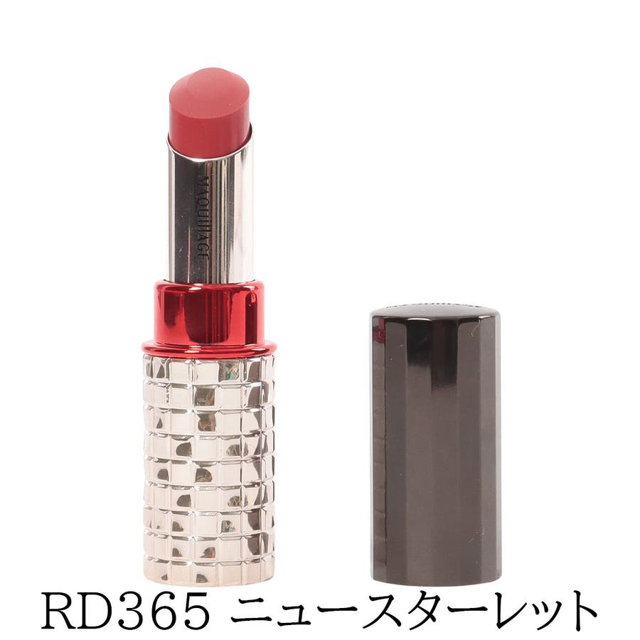 資生堂 マキアージュ MAQuillAGE ドラマティックルージュ EX 4g[品番