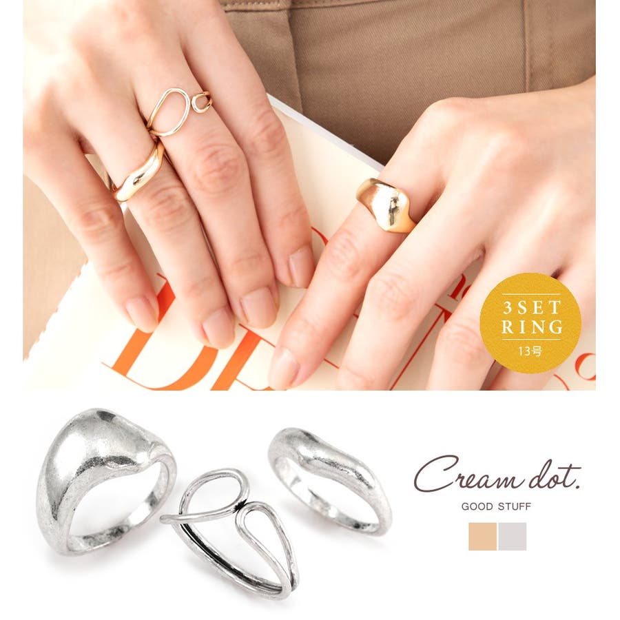 刺繍サービス バッティング手袋 指輪 ２本セット 重ね付けリング 通販