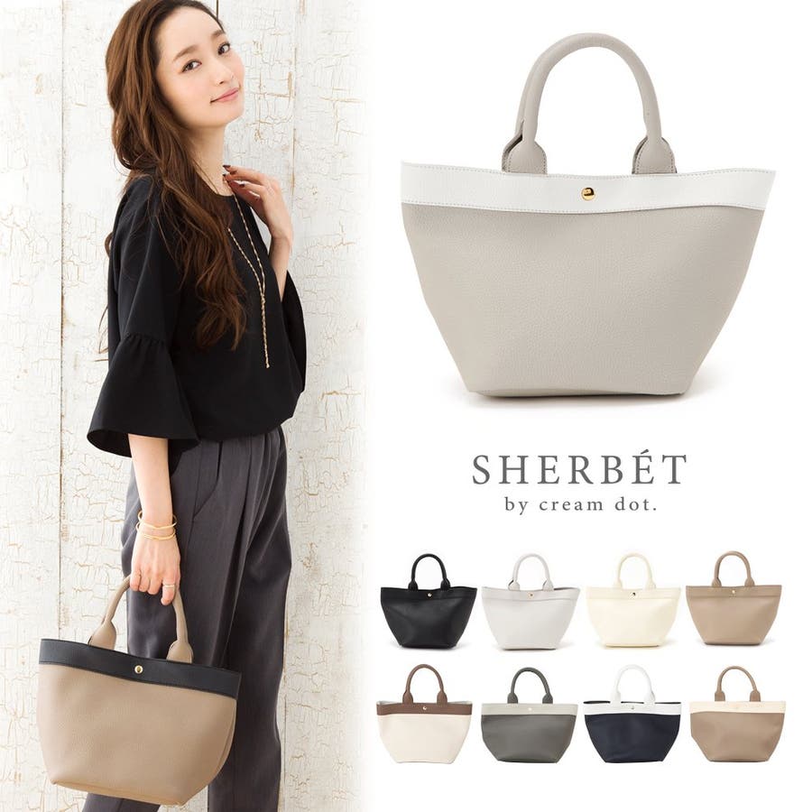 トートバッグ 鞄 BAG[品番：CRMA0001398]｜CREAM-DOT（クリーム