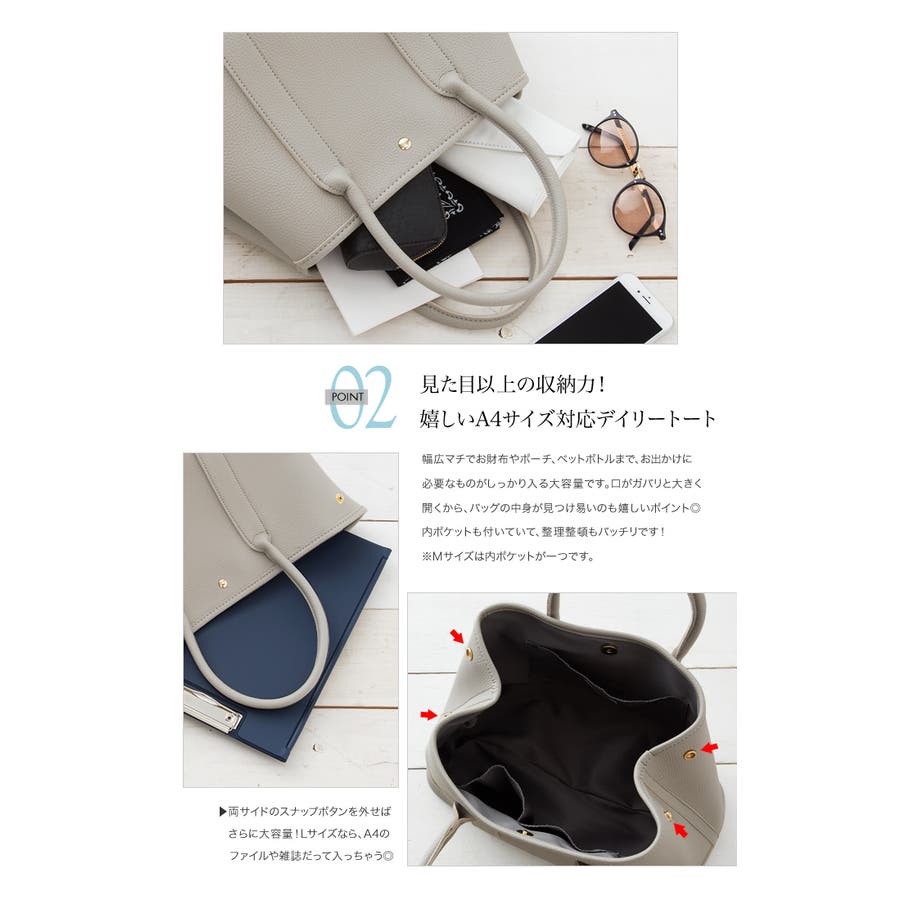 選べるMLサイズ 2wayシンプルトートバッグ レディース[品番