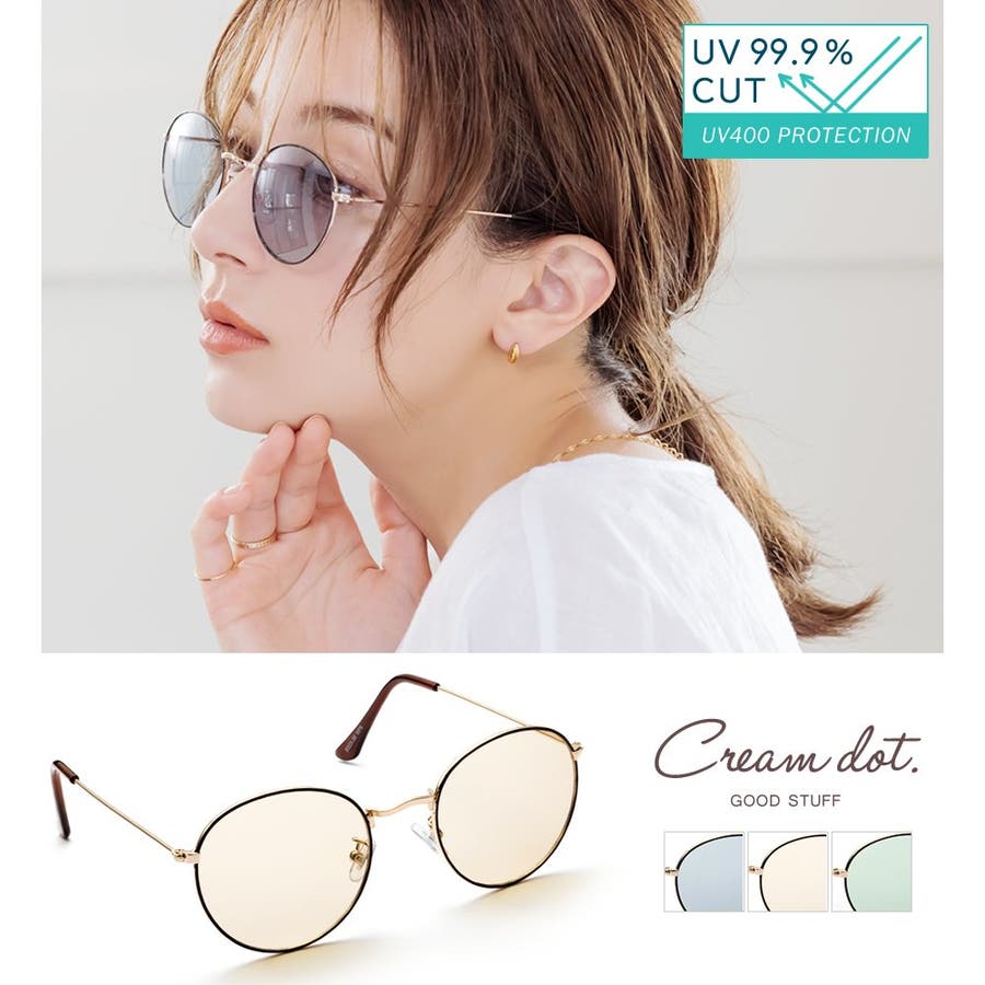 サングラス レディース UVカット[品番：CRMA0009316]｜CREAM-DOT（クリーム ドット）のレディースファッション通販｜SHOPLIST（ショップリスト）