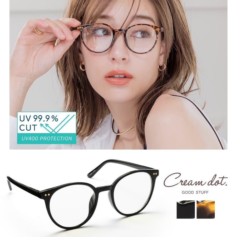 メガネ 伊達メガネ 眼鏡[品番：CRMA0009318]｜CREAM-DOT
