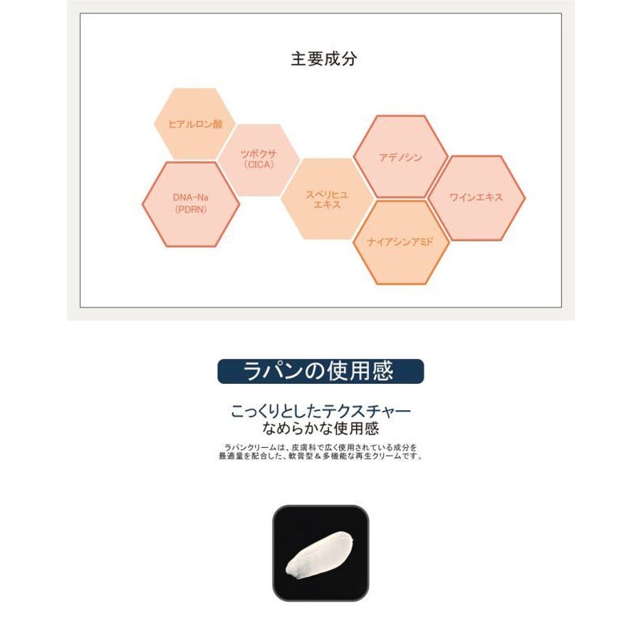 LA CHOMB LAFIN CREAM[品番：CRVE0000110]｜La chomB（ラションブ