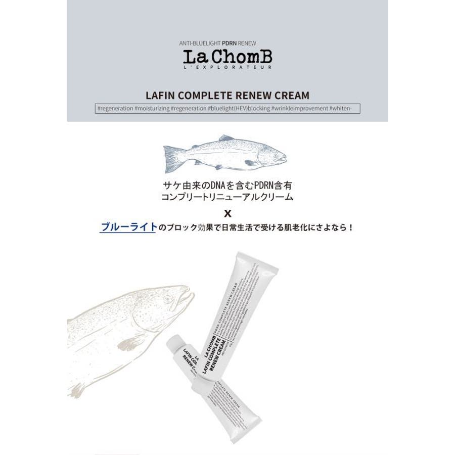 LA CHOMB LAFIN CREAM[品番：CRVE0000110]｜La chomB（ラションブ