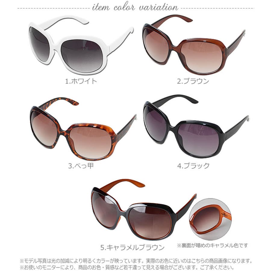 サングラス レディース sunglass[品番：UR000001335]｜curvy's （カー