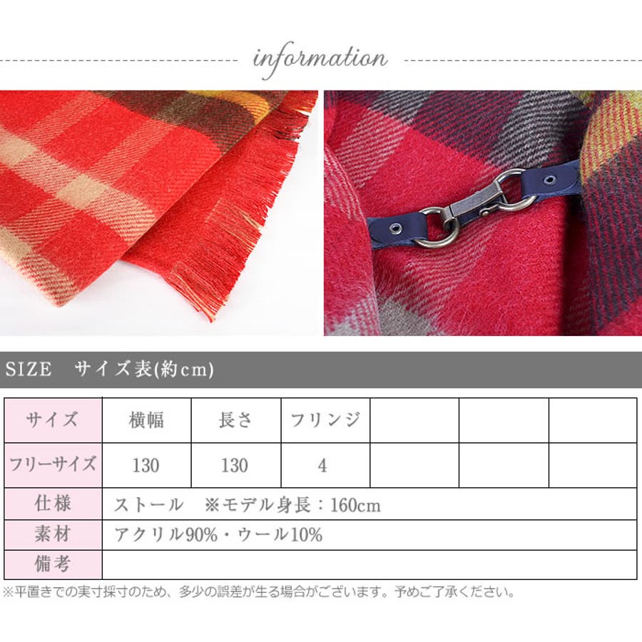 ストール レディース 大判ストール 品番 Ur Curvy S カービーズ のレディースファッション通販 Shoplist ショップリスト