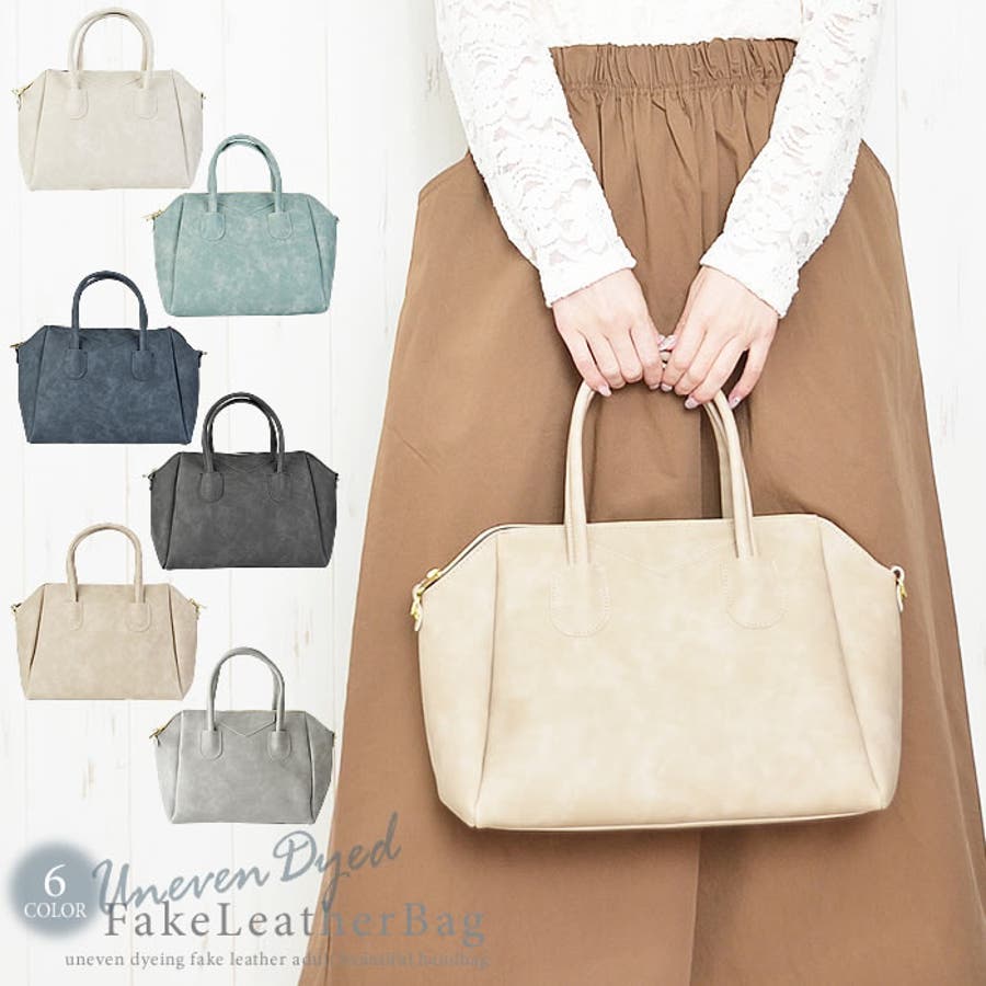 ハンドバッグ レディース ハンドバック 品番 Ur Curvy S カービーズ のレディースファッション通販 Shoplist ショップリスト