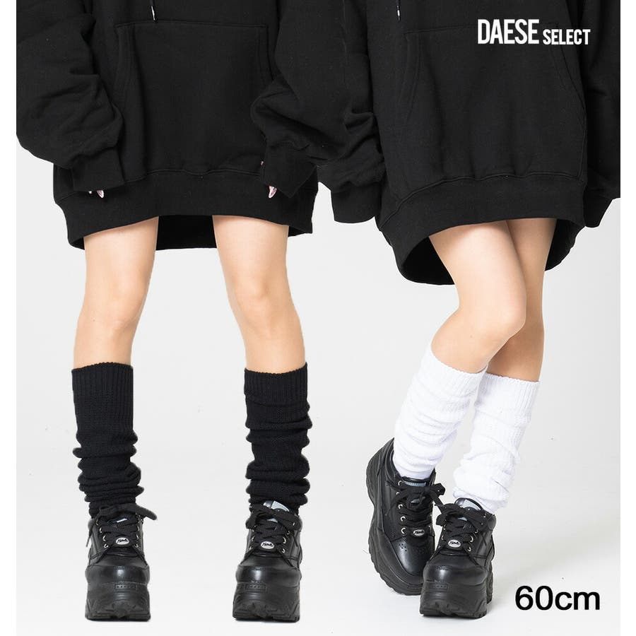 THESOX Luxury ルーズソックス(60cm)[品番：PBIW0001207]｜DAESE TOKYO