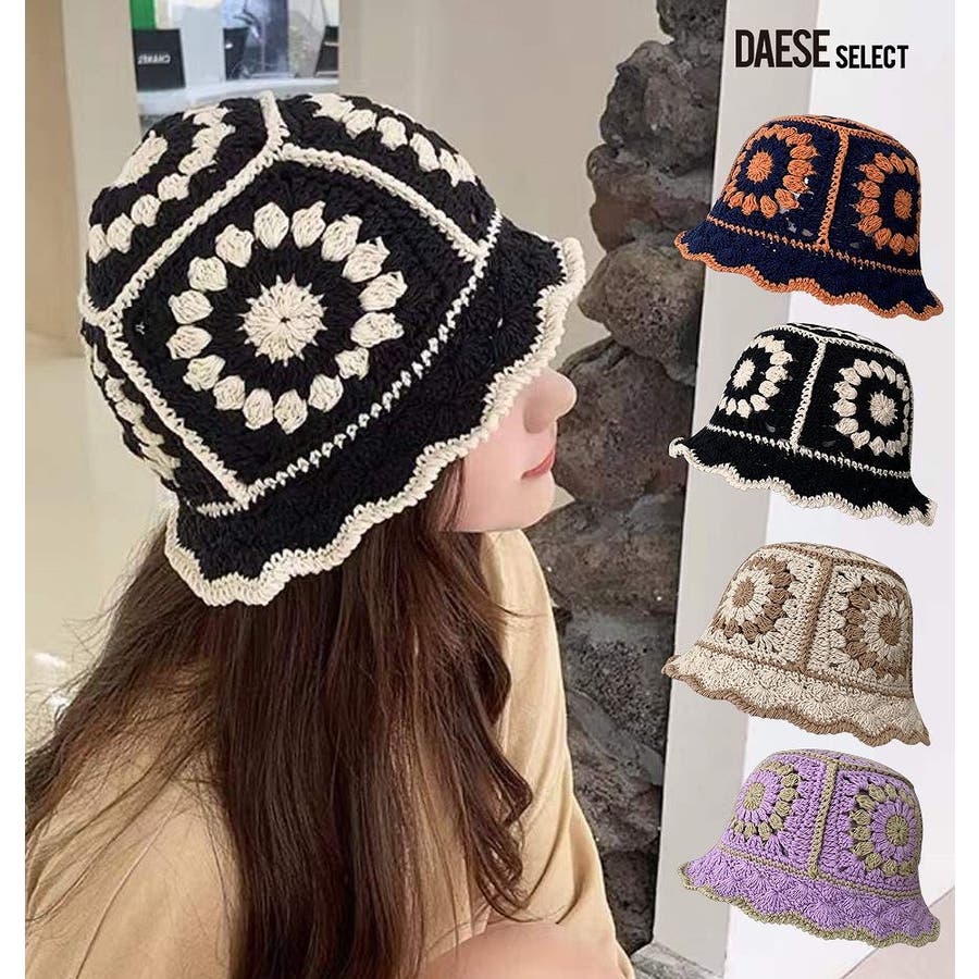 テラヘルツ ビーズハット クロシェハット 帽子 手編み テラヘルツ ビーズハット クロシェハット 帽子 手編み Knitting