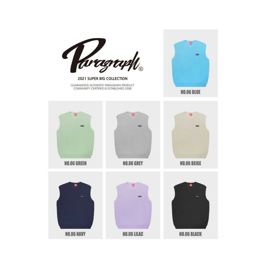Paragraph パラグラフ ロゴベスト[品番：PBIW0000254]｜DAESE TOKYO 