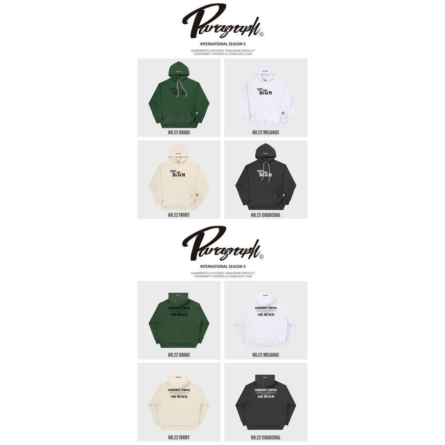 Paragraph パラグラフ NOBODYパーカー[品番：PBIW0000269]｜DAESE  TOKYO（デセトウキョウ）のメンズファッション通販｜SHOPLIST（ショップリスト）