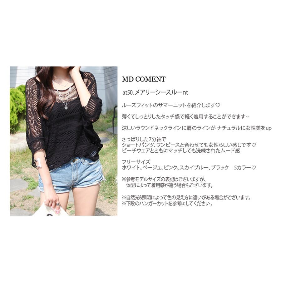 春夏新作 トルマンスリーブ ラウンドtシャツ ニットtシャツ 品番 Dnjw Daily Nj デイリー エヌジェイ のレディースファッション通販 Shoplist ショップリスト