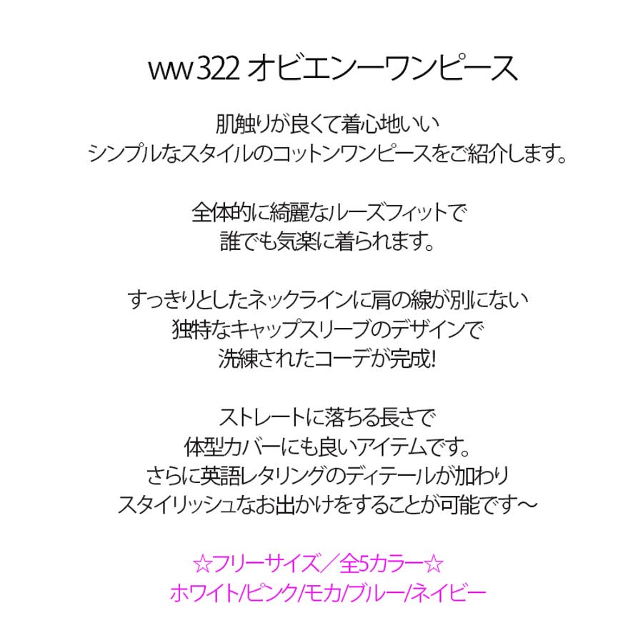 新作 春夏 ワンピース 品番 Dnjw Daily Nj デイリーエヌジェイ のレディースファッション通販 Shoplist ショップリスト 新作 春夏 ワンピース 品番 Dnjw Daily Nj デイリーエヌジェイ のレディースファッション通販 Shoplist ショップリスト