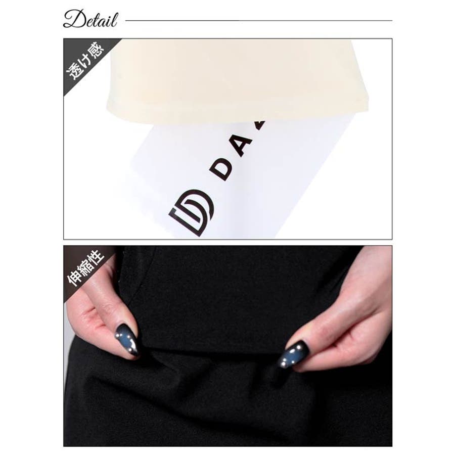 キャバドレスネッククロスリボン フロントジップ チュール長袖 [品番：DY000029179]｜Dazzy（デイジー）のレディースファッション通販｜SHOPLIST（ショップリスト）