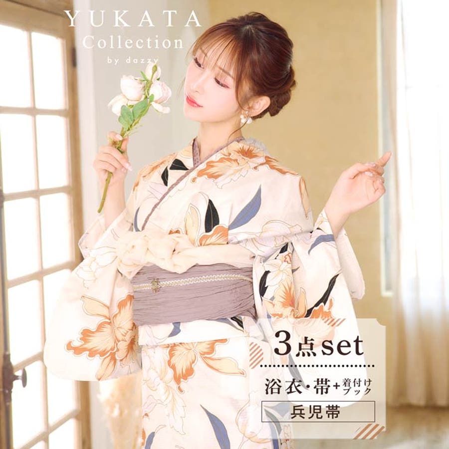 3点SET]淡色水仙柄浴衣【YUKATA by dazzy】[品番：DY000028593