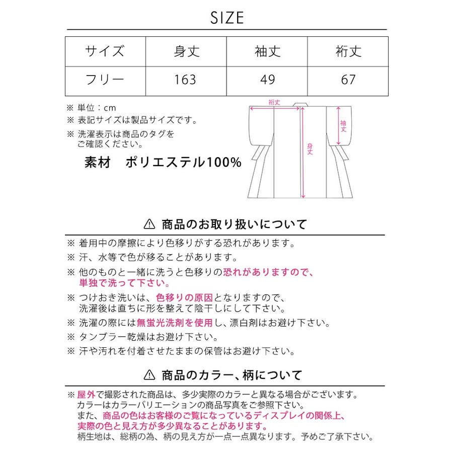 モダン ペール フラワー柄[品番：DY000028603]｜Dazzy（デイジー