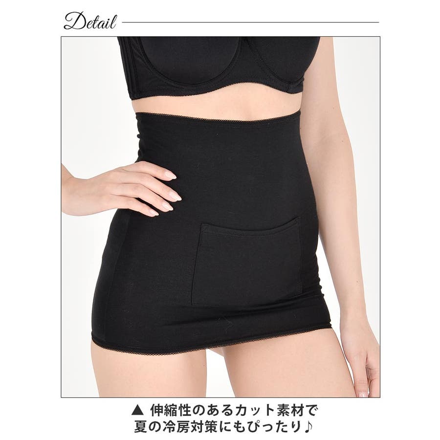 腹巻き ポケット付きウエストウォーマー単品 夏 品番 Dy Dazzy デイジー のレディースファッション通販 Shoplist ショップリスト