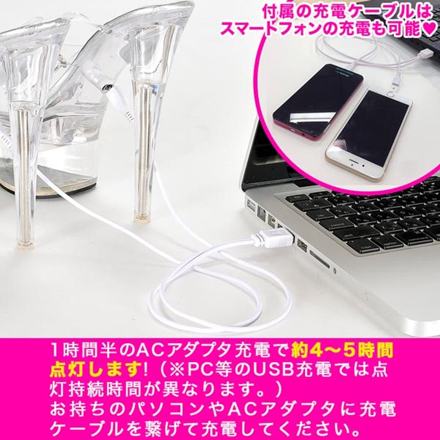 サンダル キャバ 靴LEDで7色にカラーチェンジ[品番：DY000002926