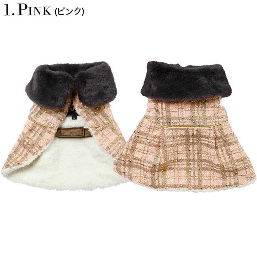 犬服][2size]ファー付きツイードケープドッグウェア【全2色 S M】[犬