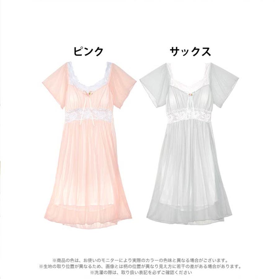 ルームウェア ワンピース シフォン[品番：DY000025954]｜Dazzy