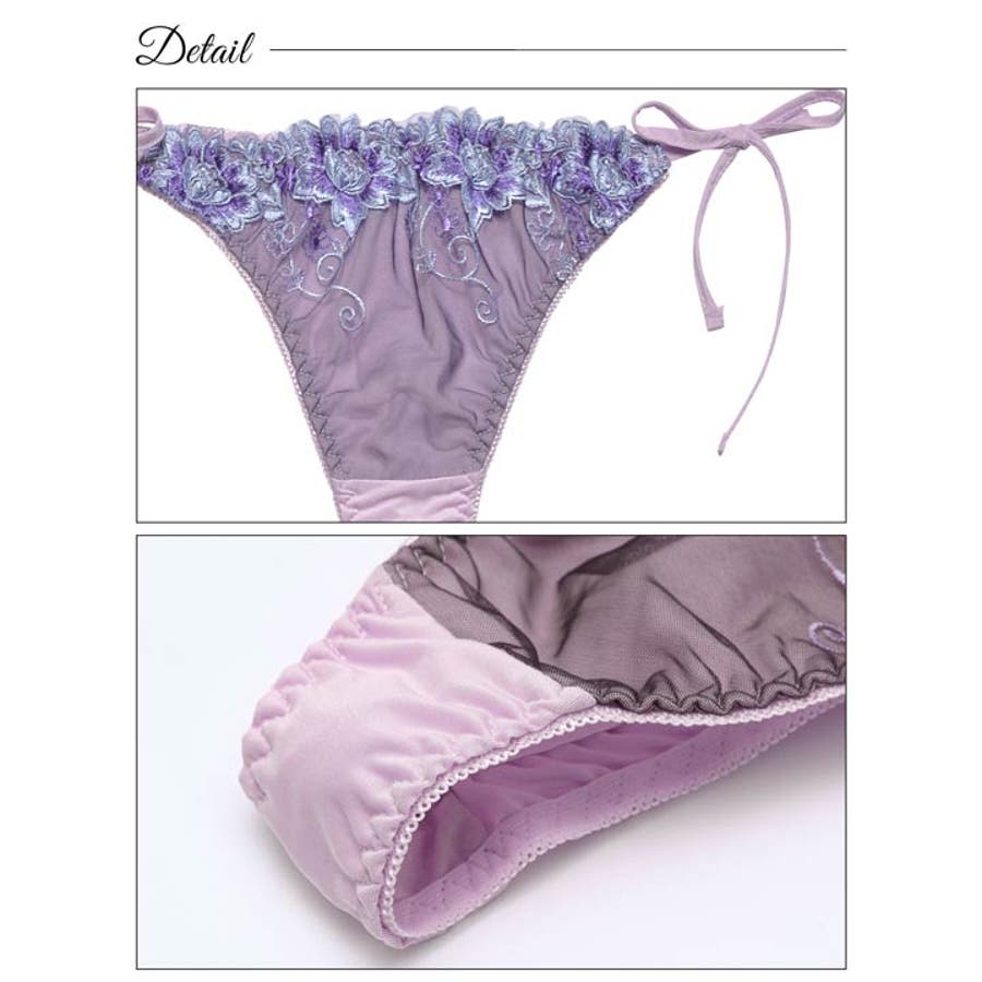ブラジャー ショーツ セット[品番：DY000027231]｜Dazzy