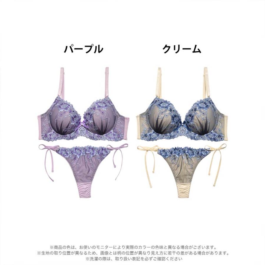 ブラジャー ショーツ セット[品番：DY000027231]｜Dazzy