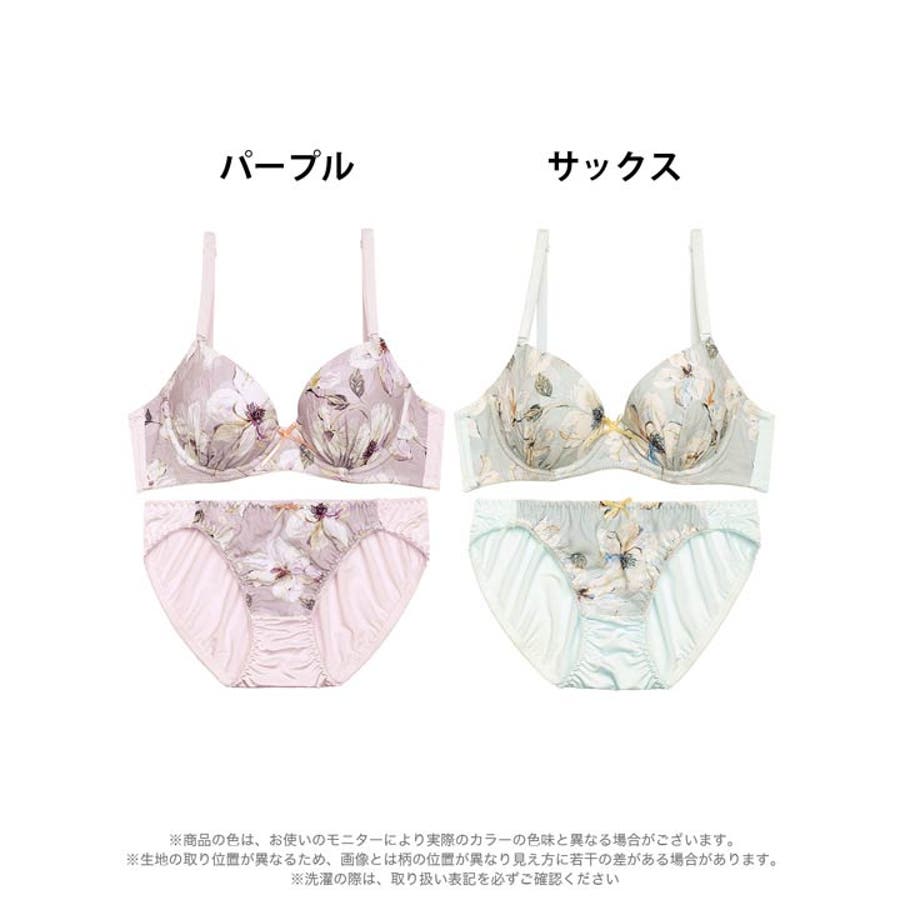 ブラジャー ショーツ セット[品番：DY000028392]｜Dazzy