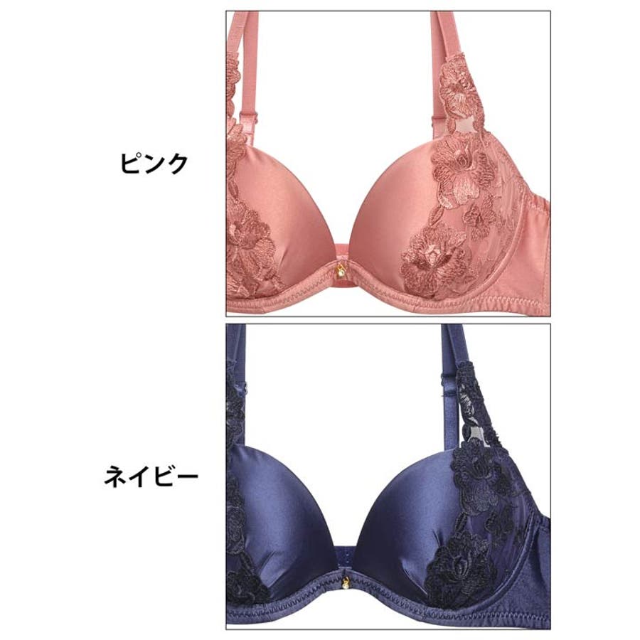ブラジャー ショーツ セット[品番：DY000029985]｜Dazzy